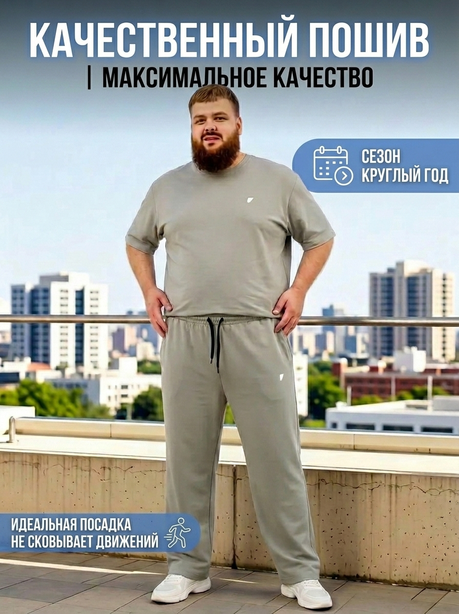 Спортивный костюм Ludiplus Креатив Хаки